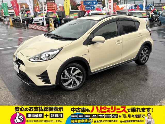 アクア クロスオーバー 純正フルセグSDナビ 全方位カメラ スマートキー 衝突軽減ブレーキ レーンキープアシスト オートエアコン シートヒーター ハーフレザーシート ステアリングスイッチ 純正AW ドラレコ前後 ETC(8枚目)