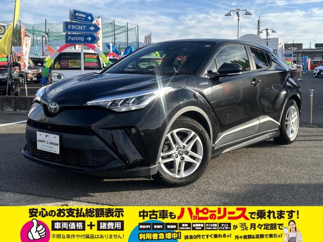 C-HR S 純正メモリーナビ 全方位カメラ トヨタセーフティーセンス オートライト オートエアコン ヒーテッドミラー オートハイビーム ACC ステアリングスイッチ フォグライト 純正17インチAW ETC2.0(8枚目)