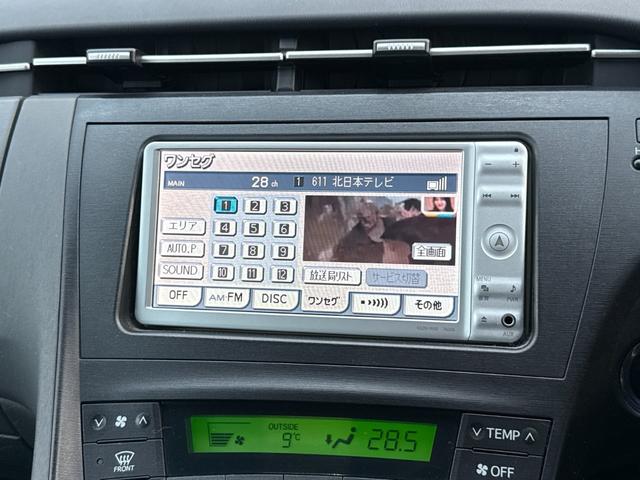 プリウス Ｓ　純正ワンセグＳＤナビ　スマートキー　プッシュスタート　アイドリングストップ　オートライト　オートエアコン　ステアリングスイッチ　フロントフォグライト　ＥＴＣ　ＡＵＸ接続可　全塗装済（元色シルバー）（23枚目）