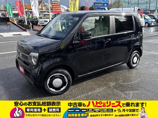 Ｎ－ＷＧＮ Ｌ　届出済未使用車　ＨｏｎｄａＳＥＮＳＩＮＧ搭載　スマートキー　電動パーキングブレーキ　ＡＢＨ　オートライト　オートエアコン　シートヒーター　ヒーテッドミラー　ＡＣＣ　ステアリングスイッチ　ＬＥＤライト（8枚目）