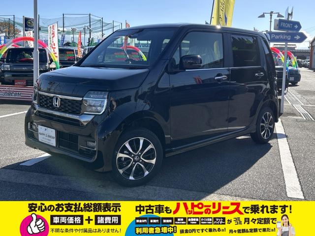 N-WGNカスタム L 届出済未使用車 HondaSENSING搭載 スマートキー ABH オートライト オートエアコン シートヒーター ヒーテッドミラー ACC ステアリングスイッチ LEDライト フォグライト 純正AW(8枚目)