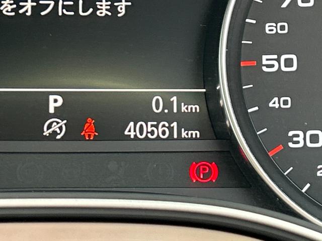 Ａ６アバント ２．０ＴＦＳＩクワトロ　Ｓラインパッケージ　リアコンフォートプラスパッケージ　パドルシフト　純正フルセグナビ　ＢＳＭ　黒革メモリ付パワーシート　オートライト　前後シートヒーター　ＡＣＣ　純正ＯＰ２０インチＡＷ　パノラマサンルーフ　電動リヤゲート（21枚目）