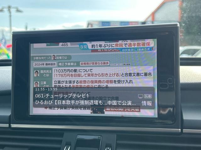 Ａ６アバント ２．０ＴＦＳＩクワトロ　Ｓラインパッケージ　リアコンフォートプラスパッケージ　パドルシフト　純正フルセグナビ　ＢＳＭ　黒革メモリ付パワーシート　オートライト　前後シートヒーター　ＡＣＣ　純正ＯＰ２０インチＡＷ　パノラマサンルーフ　電動リヤゲート（24枚目）