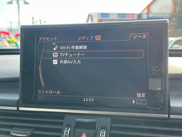 Ａ６アバント ２．０ＴＦＳＩクワトロ　Ｓラインパッケージ　リアコンフォートプラスパッケージ　パドルシフト　純正フルセグナビ　ＢＳＭ　黒革メモリ付パワーシート　オートライト　前後シートヒーター　ＡＣＣ　純正ＯＰ２０インチＡＷ　パノラマサンルーフ　電動リヤゲート（27枚目）