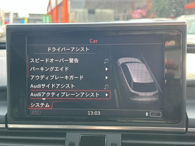 Ａ６アバント ２．０ＴＦＳＩクワトロ　Ｓラインパッケージ　リアコンフォートプラスパッケージ　パドルシフト　純正フルセグナビ　ＢＳＭ　黒革メモリ付パワーシート　オートライト　前後シートヒーター　ＡＣＣ　純正ＯＰ２０インチＡＷ　パノラマサンルーフ　電動リヤゲート（28枚目）