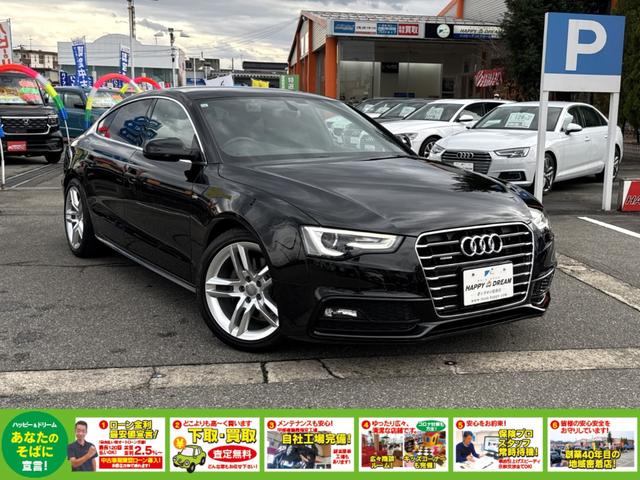 Ａ５スポーツバック ２．０ＴＦＳＩクワトロ　Ｓラインパッケージ　純正フルセグナビ　バックカメラ　パドルシフト　スマートキー　オートライト　オートエアコン　シートヒーター　純正レザーシート　ステアリングスイッチ　ＨＩＤライト　フォグライト前後　純正ＡＷ　ＥＴＣ（5枚目）