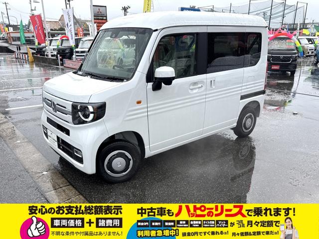 N-VAN ファン 届出済未使用車 HondaSENSING搭載 スマートキー オートライト オートハイビーム オートエアコン ヒーテッドミラー ACC ステアリングスイッチ LEDライト フォグライト 電動格納ミラー(8枚目)