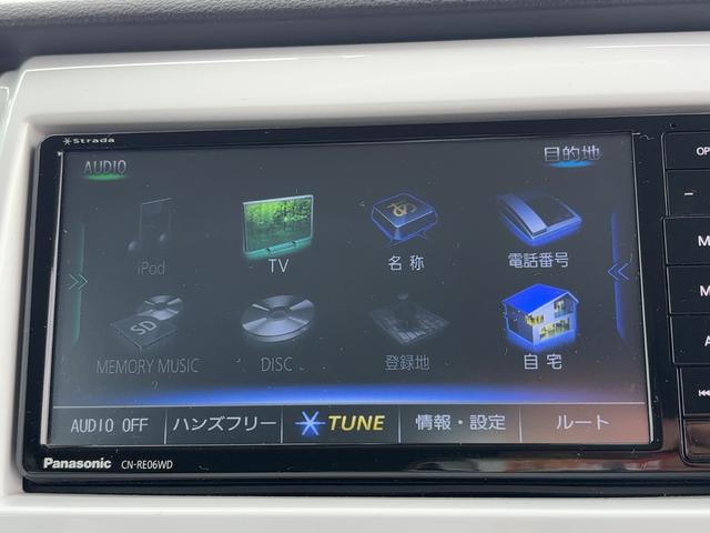 ハスラー G フルセグメモリーナビ バックカメラ スマートキー 衝突軽減ブレーキ オートエアコン シートヒーター ヒーテッドミラー ステアリングスイッチ Bluetoothオーディオ LEDライト ETC(25枚目)