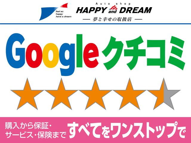 ハスラー G フルセグメモリーナビ バックカメラ スマートキー 衝突軽減ブレーキ オートエアコン シートヒーター ヒーテッドミラー ステアリングスイッチ Bluetoothオーディオ LEDライト ETC(45枚目)