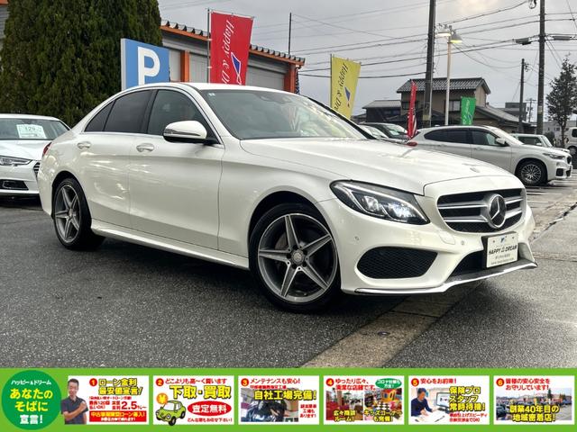 Cクラス C200アバンギャルド AMGライン レザーエクスクルーシブpkg レーダーセーフティpkg エアバランスpkg 純正フルセグナビ バックカメラ パドルシフト BSM HUD オートライト シートヒーター メモリ付赤革パワーシート ETC(5枚目)