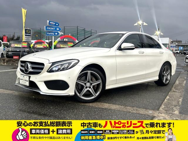 Cクラス C200アバンギャルド AMGライン レザーエクスクルーシブpkg レーダーセーフティpkg エアバランスpkg 純正フルセグナビ バックカメラ パドルシフト BSM HUD オートライト シートヒーター メモリ付赤革パワーシート ETC(7枚目)