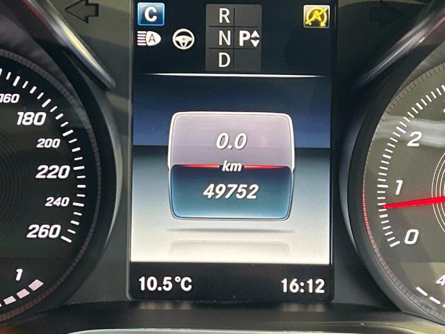 Cクラス C200アバンギャルド AMGライン レザーエクスクルーシブpkg レーダーセーフティpkg エアバランスpkg 純正フルセグナビ バックカメラ パドルシフト BSM HUD オートライト シートヒーター メモリ付赤革パワーシート ETC(19枚目)