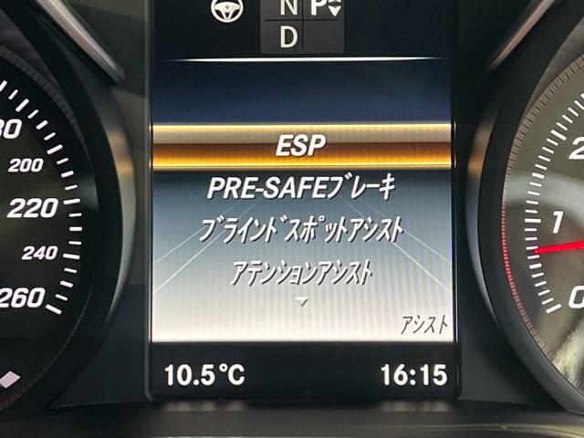 Cクラス C200アバンギャルド AMGライン レザーエクスクルーシブpkg レーダーセーフティpkg エアバランスpkg 純正フルセグナビ バックカメラ パドルシフト BSM HUD オートライト シートヒーター メモリ付赤革パワーシート ETC(20枚目)