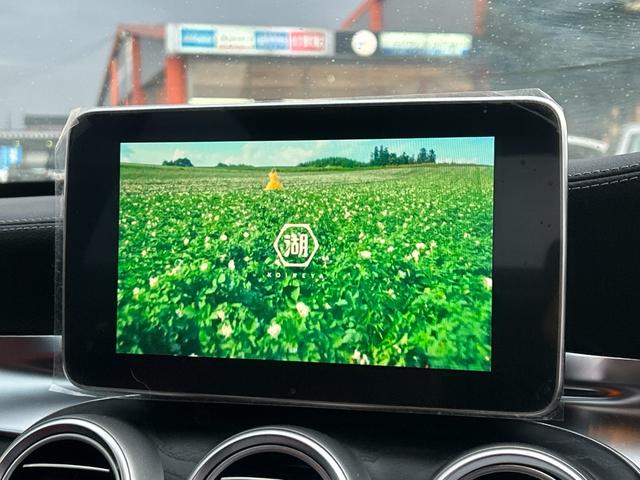 Cクラス C200アバンギャルド AMGライン レザーエクスクルーシブpkg レーダーセーフティpkg エアバランスpkg 純正フルセグナビ バックカメラ パドルシフト BSM HUD オートライト シートヒーター メモリ付赤革パワーシート ETC(26枚目)