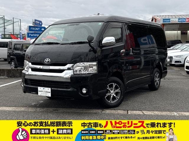 ハイエースワゴン ＧＬ　１オーナー　メーカーＯＰＡＷ　メーカーＯＰＬＥＤライト　両側電動スライドドア　コーナーセンサー　フルセグメモリーナビ　バックカメラ　オートライト　オートエアコン　ステアリングスイッチ　フォグライト前後（8枚目）