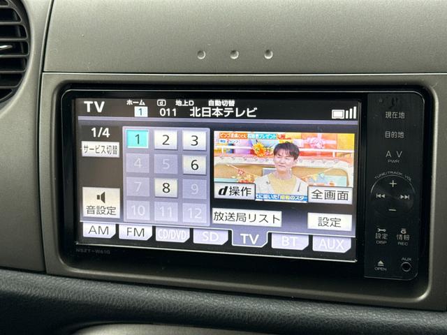 �a�����������������̐ڑ����\�ł��B�n���Y�t���[�Œʘb�≹�y�Đ����\�ɂȂ�A���K�ȃh���C�u�ɂ͌������Ȃ��@�\�ł��B