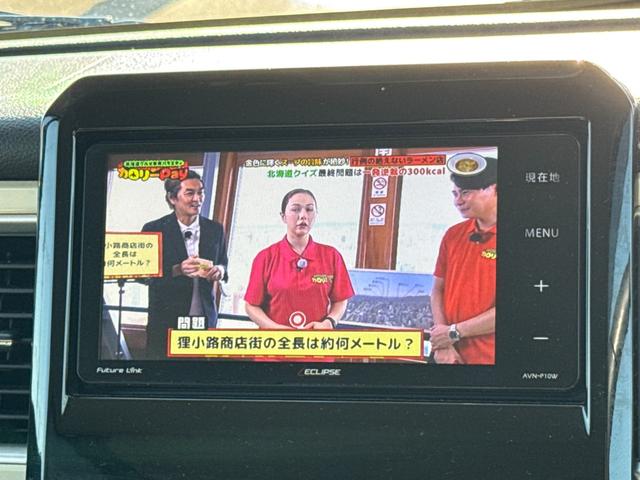 �J�[�i�r�̃t���Z�O�e���r��ʂł��B�ʓr�A���D�݂̃I�[�f�B�I�ɕύX���\�ł��B�ڂ����̓X�^�b�t�܂ł����k���������B