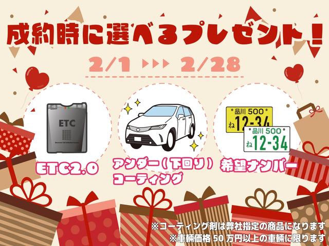 �y�C�x���g�J�Ò��I�z������̂��q�l����̂����ȃC�x���g���Q�O�Q�U�^�Q�^�Q�W�i�y�j�܂ŊJ�Ò��I�����k�̍ۂɂ͕K���u�O�[�l�b�g�������v�ƃX�^�b�t�ɂ��`�����������I