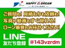 Ｇ　電動スライドドア　スマートキー　ＥＧスターター　ベンチシート(38枚目)