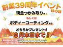 Ｌ　純正ＣＤプレイヤー　スマートキー　プッシュスタート　両側スライドドア　ベンチシート(2枚目)