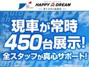 ジャンボエクストラ　届出済み未使用車　４ＷＤ　キャンピング仕様　１００Ｖコンセントｘ２　換気扇　外部コンセント　ＬＥＤライト　木目弾力フロア　衝突軽減ブレーキ　ＬＥＤヘッドライト　フォグランプ　スマートキー（48枚目）