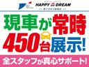 全車総額表示！！安心のコミ価格です。陸送費・県外登録費用などはスタッフへお問い合わせください。