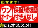 Ｘ　１オーナー　当社ユーザー買取車　フラット７認定中古車　フルセグナビ　Ｂｌｕｅｔｏｏｔｈオーディオ　ＥＴＣ　シートヒーター　左側電動スライドドア　ＣＤ・ＤＶＤ再生可　スマートキー　プッシュスタート（44枚目）