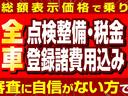 タント カスタムＸ　トップエディションＳＡＩＩＩ　１オーナー　当社ユーザー買取車　衝突軽減ブレーキ　フルセグナビ　Ｂｌｕｅｔｏｏｔｈオーディオ　バックモニター　ＥＴＣ　左側電動スライドドア　ＬＥＤライト　フォグランプ　シートヒーター　スマートキー（4枚目）