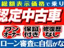 ベースグレード　１オーナー　当社ユーザー買取車　フラット７認定中古車　衝突被害軽減ブレーキ　左側電動スライドドア　ＬＥＤライト　フォグランプ　オートエアコン　スマートキー　アイドリングストップ　ベンチシート(7枚目)