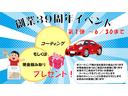 「決算特別セール開催中！」令和６年５月３１日までにご成約のお客様に、下回りの防錆塗装（アンダーコート）を無料で施工致します！ご商談の際には必ず「グーネットを見た」とスタッフにお伝えください！