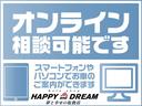 Ｇ　プレミアム　届出済み未使用車　両側電動スライドドア　全方位カメラ　衝突軽減ブレーキ　ダウンヒルアシスト　デジタルルームミラー　アダプティブクルーズコントロール　ステアリングヒーター　シートヒーター　オートエアコン(48枚目)