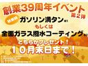 全車総額表示！！安心のコミ価格です。陸送費・県外登録費用などはスタッフへお問い合わせください。