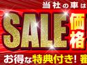 全車総額表示！！安心のコミ価格です。陸送費・県外登録費用などはスタッフへお問い合わせください。