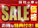 「決算特別セール開催中！」令和６年５月３１日までにご成約のお客様に、下回りの防錆塗装（アンダーコート）を無料で施工致します！ご商談の際には必ず「グーネットを見た」とスタッフにお伝えください！