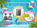 創業３９周年キャンペーン開催中！」令和６年６月３０日までにご成約のお客様に、ボディーコーティングもしくは現金つかみ取りプレゼント！ご商談の際には必ず「グーネットを見た」とスタッフにお伝えください！