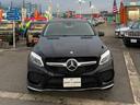 MERCEDES BENZ GLE