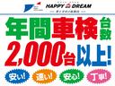 Ｇ　純正フルセグナビ　スマートキー　プッシュスタート　アイドリングストップ　オートエアコン　Ｂｌｕｅｔｏｏｔｈオーディオ　ＥＴＣ　電動格納ミラー　横滑り防止装置　盗難防止装置（46枚目）