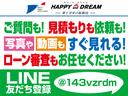 Ｇ　純正フルセグナビ　スマートキー　プッシュスタート　アイドリングストップ　オートエアコン　Ｂｌｕｅｔｏｏｔｈオーディオ　ＥＴＣ　電動格納ミラー　横滑り防止装置　盗難防止装置（47枚目）