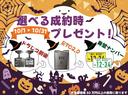 【祝40周年イベント開催中!】ご成約のお客様限定のお得なイベントが、ご好評につき2025/10/31(金)まで延長中!ご商談の際には必ず「グーネットを見た」とスタッフにお伝えください!