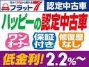 X SAIII 1オーナー フラット7認定中古車 フルセグメモリーナビ スマートキー 衝突軽減ブレーキ レーンキープアシスト 両側電動スライドドア オートライト オートエアコン Bluetooth ドラレコ前後(43枚目)
