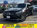 GLC GLC220d 4マチックスポーツ 純正フルセグナビ 全方位カメラ パドルシフト BSM HUD メモリ付パワーシート オートライト シートヒーター ACC ステアリングスイッチ 電動リヤゲート リアフォグライト 純正AW ドラレコ(7枚目)