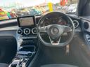 GLC220d 4マチックスポーツ 純正フルセグナビ 全方位カメラ パドルシフト BSM HUD メモリ付パワーシート オートライト シートヒーター ACC ステアリングスイッチ 電動リヤゲート リアフォグライト 純正AW ドラレコ(18枚目)