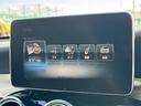 GLC220d 4マチックスポーツ 純正フルセグナビ 全方位カメラ パドルシフト BSM HUD メモリ付パワーシート オートライト シートヒーター ACC ステアリングスイッチ 電動リヤゲート リアフォグライト 純正AW ドラレコ(30枚目)