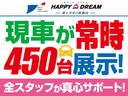本社総在庫は４５０台〜展示しております！お気に入りの１台が見つかります！新車・軽四・普通車・欧州車・アメ車等オールジャンル取り揃えてあります！！