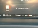 L 届出済未使用車 HondaSENSING搭載 スマートキー ABH オートライト オートエアコン シートヒーター ヒーテッドミラー ACC ステアリングスイッチ LEDライト フォグライト 純正AW(22枚目)
