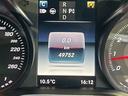 C200アバンギャルド AMGライン レザーエクスクルーシブpkg レーダーセーフティpkg エアバランスpkg 純正フルセグナビ バックカメラ パドルシフト BSM HUD オートライト シートヒーター メモリ付赤革パワーシート ETC(19枚目)