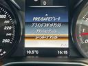 C200アバンギャルド AMGライン レザーエクスクルーシブpkg レーダーセーフティpkg エアバランスpkg 純正フルセグナビ バックカメラ パドルシフト BSM HUD オートライト シートヒーター メモリ付赤革パワーシート ETC(21枚目)