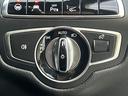 C200アバンギャルド AMGライン レザーエクスクルーシブpkg レーダーセーフティpkg エアバランスpkg 純正フルセグナビ バックカメラ パドルシフト BSM HUD オートライト シートヒーター メモリ付赤革パワーシート ETC(46枚目)