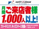 フリードリンク・キッズスペース完備!車検の待ち時間はテレビや雑誌を見ながらゆったりとお待ちいただけます。