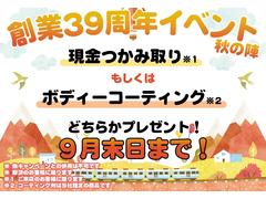 全車総額表示！！安心のコミ価格です。陸送費・県外登録費用などはスタッフへお問い合わせください。 2